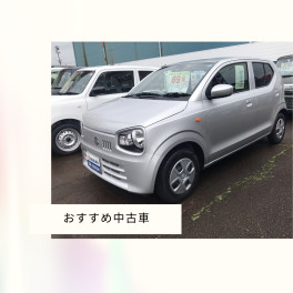 ☆おすすめ中古車☆